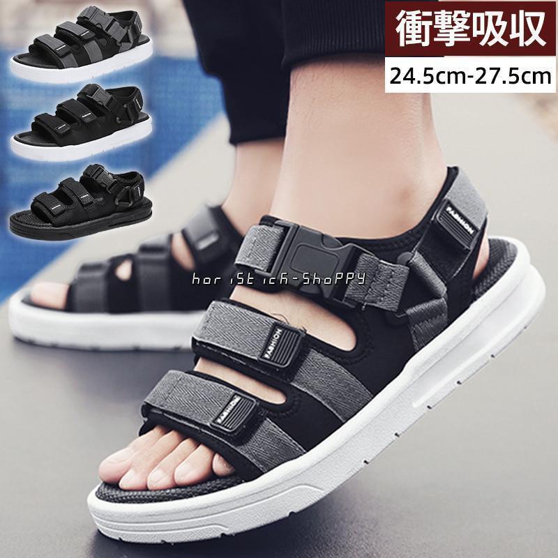 サンダル メンズ スポーツサンダル 厚底 滑り止め 衝撃吸収 歩きやすい ストラップサンダル ビーチサンダル カジュアル 耐久 シンプル アウトドア