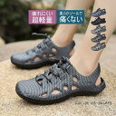 サンダル 運動 メンズ 歩きやすい メンズシューズ お洒落 おしゃれ レインシューズ 厚底 スリッポン スリッパ 通気性 楽チン アウトドア(3)