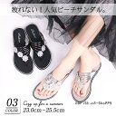 ビーチサンダル レディース サンダル スリッパ 軽い キラキラ 疲れにくい 軽量 おしゃれ かわいい アウトドア 海 プール 花火大会 お祭り 美脚(3)