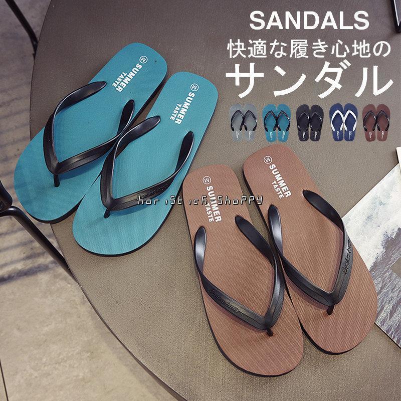 サンダル メンズ ビーチサンダル ビーサン スリッパ コンフォート 履きやすい お洒落 軽量 メンズシューズ カジュアル 海 シューズ 靴