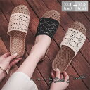 サンダル レディースサンダル ビーチサンダル 刺繍レース 履きやすい 可愛いサンダル 歩きやすい 疲れない スリッパ 22.5cm~25cm