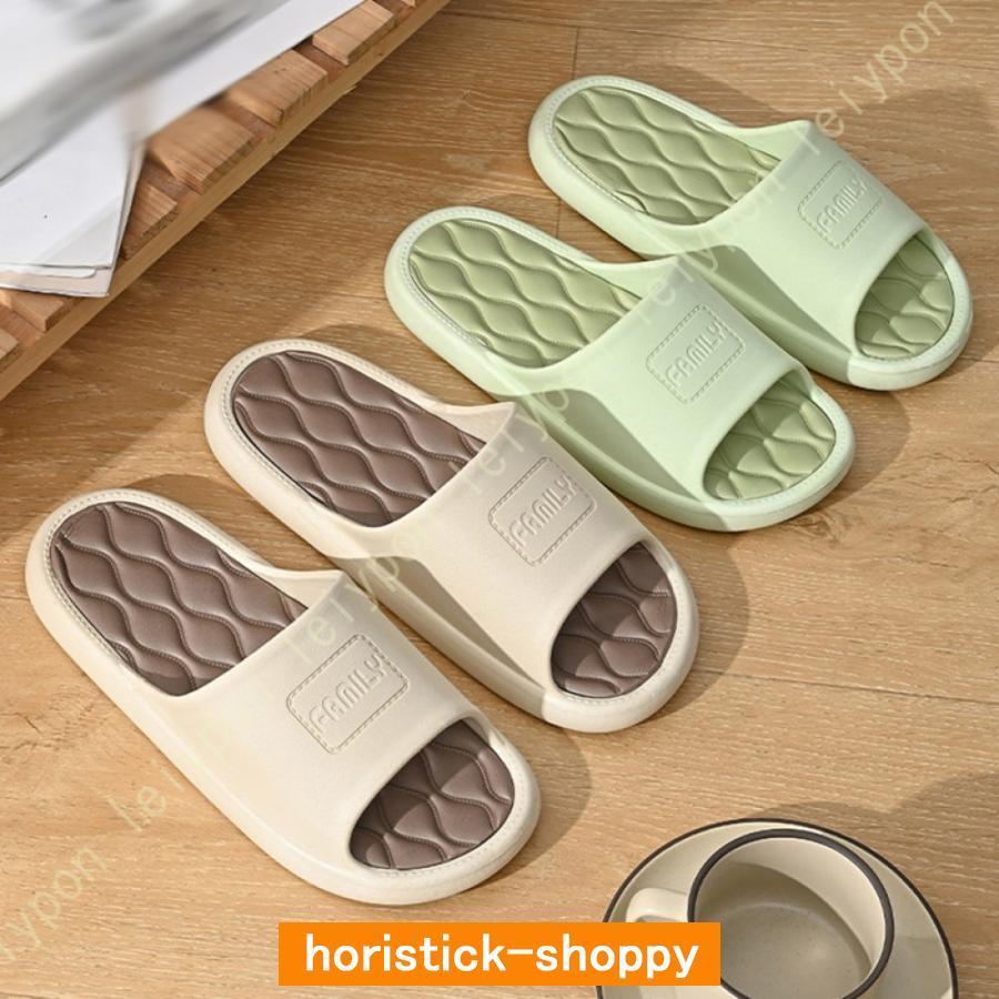 室内スリッパ 柔らか 滑り止め 抗菌防臭 シャワー バス トイレ ベランダ 厚底サンダル EVA素材 超軽量 ..