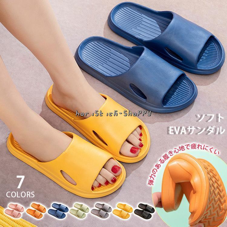 冬用サンダル スリッパ サンダル EVA ルームシューズ 滑り止め ソフト 履きやすい 撥水 静音 洗える シ..