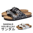サンダル メンズ ビーチサンダル ビーサン スリッパ コンフォート 履きやすい お洒落 軽量 メンズシューズ カジュアル 海 シューズ 靴