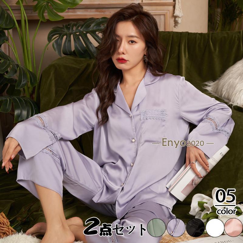 パジャマ レディース ルームウェア 2点セット 長袖 上下セット 無地 レース カジュアル ゆったり アウ..