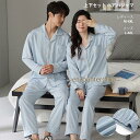 長袖ルームウエア パジャマ メンズ 上下セット 部屋着 レディース 綿 伸縮性 ストレッチ ショートパンツ ハーフパンツ ユニセックス ペア M~4XL