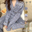 パジャマ レディース 長袖 かわいい 春 秋 ルームウェア 入院 産後 マタニティ 部屋着 上下2点セット 可愛い ロングパンツ 韓国風 カジュアル