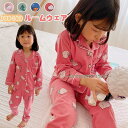 キッズパジャマ 子供 ルームウェア 長袖 前開き 男の子 女の子 春 秋 キッズ 子どもパジャマ ボタン 折り襟 長パンツ 上下セット セットアップ 韓国風 子供服