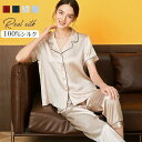 シルク パジャマ レディース 上下セット シルク 保湿 半袖 長ズボン セット ルームウェア 寝間着 春 シルクウェア ナイトウェア 部屋着