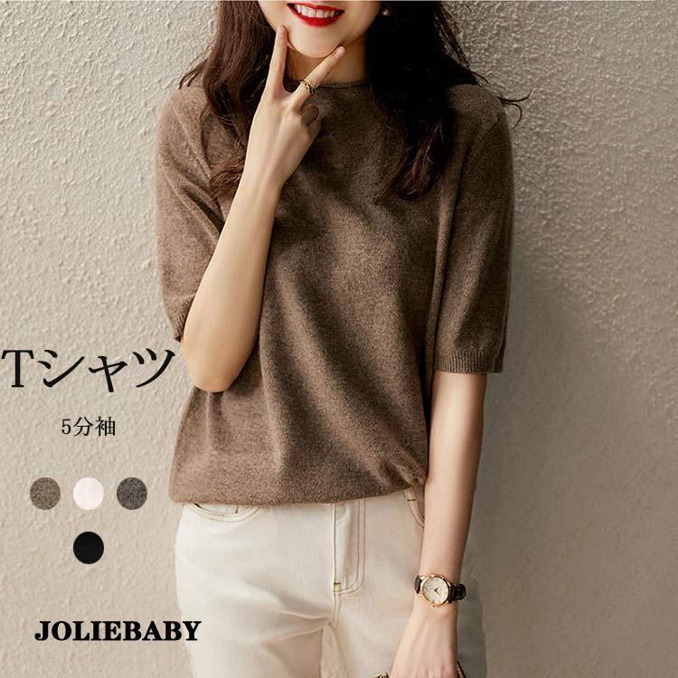 Tシャツレディース半袖カットソーハ...