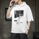 半袖tシャツ メンズ トップス 5分袖 フード付き Tシャツ パーカー 半袖 カジュアル 夏物 薄手 シンプル おしゃれ 誕生日 父の日 プレゼント