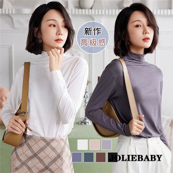 Tシャツ 長袖 レディース カットソー ハイネック インナー 無地 春 夏 秋 ルームウェア 薄手 スリム おしゃれ 通勤 通学 柔らかい 高級感