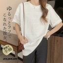 tシャツ レディース 半袖 カットソー 夏 春 トップス UV プルオーバー インナー 胸文字 薄手 体型カバー 楽ちん 夏物 ナチュラル