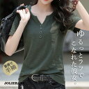 tシャツ レディース 半袖 カットソー 夏 春 トップス UV プルオーバー インナー 大きめ 薄手 体型カバー 楽ちん 夏物 ナチュラル