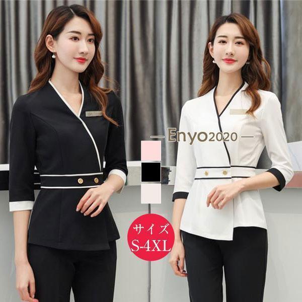 【スーパーセール限定】ユニフォーム エステ 制服 サロン 上下セット 通勤 ジャケット レディース 高級..