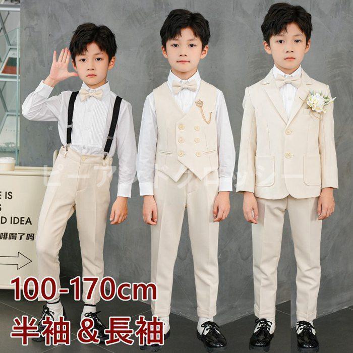 子供スーツ フォーマル 男の子 スーツセット キッズ ブレザー 半袖 長袖 4点セット 入学式 子供服 発表会 結婚式 卒業式 入園式 卒園式