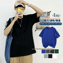 tシャツ メンズ 半袖 トップス カットソー 夏服 春 夏 インナー 半袖Tシャツ 吸汗速乾 運動会 文化祭 パジャマ