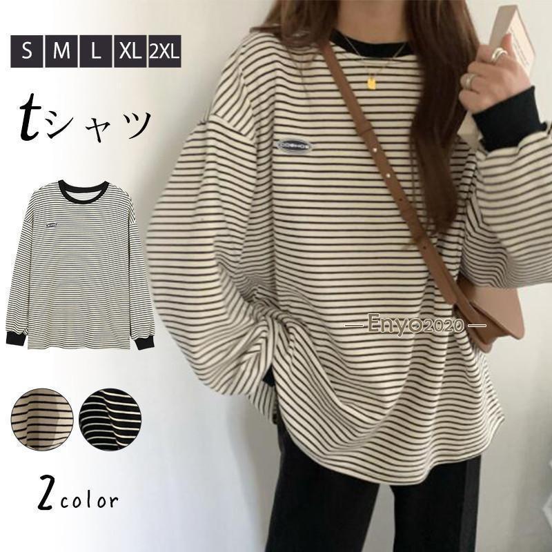 シャツレディース長袖カットソーロン...