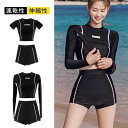 フィットネス水着 レディース 上下セット 競泳水着 セパレート 半袖 長袖 英字 伸縮性 速乾性 温泉 パッド付き ラウンドネック 上品 可愛い