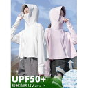 uvパーカー ラッシュガード レディース UV UPF50+ UVカット 帽子付き サンバイザー 長袖 日焼け止め スポーツ ジム ヨガ マスク ラッシュパーカ...