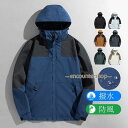 マウンテンパーカー メンズ レディース フード付き パーカー 男女兼用 ジャケット アウトドア ミリタリージャケット 撥水 ジップアップ キャンプ 登山 春秋