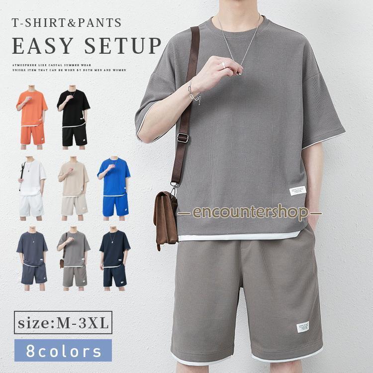 セットアップ メンズ 上下 半袖 大きいサイズ ジャージ ショートパンツ 夏 黒 軽い リラックス 春 パーカー ズボン スポーツウェア 運動着 部屋着 カジュアル