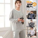 パジャマ メンズ 父の日 ギフト 夏 薄手 セットアップ ルームウェア パーカー tシャツ 上下セット パンツ カジュアル 寝巻き 春 秋 冬
