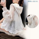 ラッシュガード レディース UVカット レース パーカー トップス ロングシャツ 紫外線対策 花柄 透け感 ゆったり 立ち襟 着痩せ 長袖 海遊び