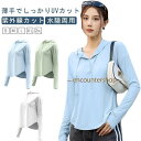 パーカー 長袖 ラッシュガード フード付き ハーフボタン Tシャツ カットソー ゆったり 紫外線カット ラッシュガード 長袖 夏 薄手 トップス シン(4)