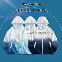 ラッシュガード メンズ トップス 長袖 夏 UVパーカー フード付き 薄手 uvカット 紫外線対策 uv対策 日焼け防止 自転車用 スポーツ カジュアル