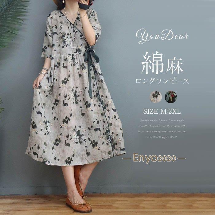 ワンピースロングワンピースコットン...