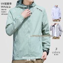 ラッシュガード パーカー UVカット メンズ フード付き 冷感 アウトドア 紫外線対策 日焼け対策 トップス 体型カバー 長袖 前開き カジュアル ギフト 夏 ...