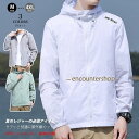 パーカー UVカット メンズ 冷感 アウトドア ラッシュガード フード付き 紫外線対策 日焼け対策 トップス 体型カバー 長袖 前開き 羽織り カジュアル ギフ...