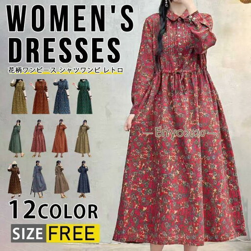 ワンピース レディース ロングワンピース 長袖 チュニック 花柄 シャツワンピース ワンピース レディース ロングワンピース 長袖 チュニック 花柄 シャツワンピース