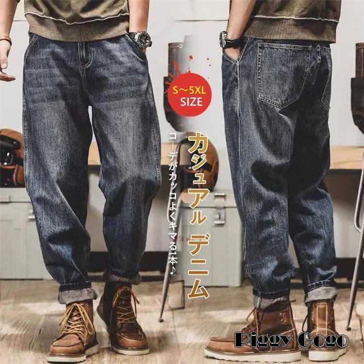 カーゴパンツ デニム ジーンズ メンズ ユーズド 多ポケット ゆったり アメカジ おしゃれ キレイめ 機能性 カジュアル ストリート Gパン ボトムス