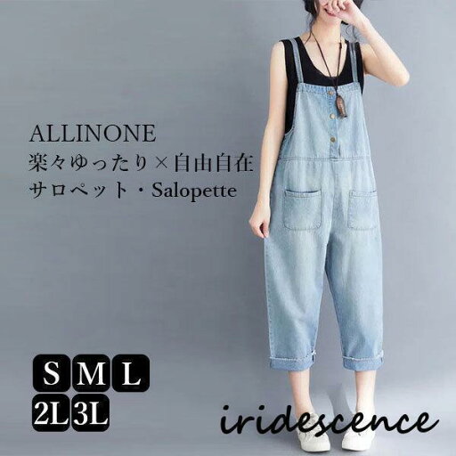 オールインワン ノースリーブ スリーブレス スクエアネック ワイドパンツ デニムパンツ レディース 九分丈 ボトムス 無地 シンプル ゆったり 春服 夏服 薄手 オールインワン ノースリーブ スリーブレス スクエアネック ワイドパンツ デニムパンツ レディース 九分丈 ボトムス 無地 シンプル ゆったり 春服 夏服 薄手