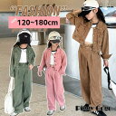 子ども服 女の子 セットアップ デニムパンツスーツ コート ワイドパンツ 2点セット おしゃれ カジュアル ゆったり 春秋 子どもジャケット ジーンズ長ズボン