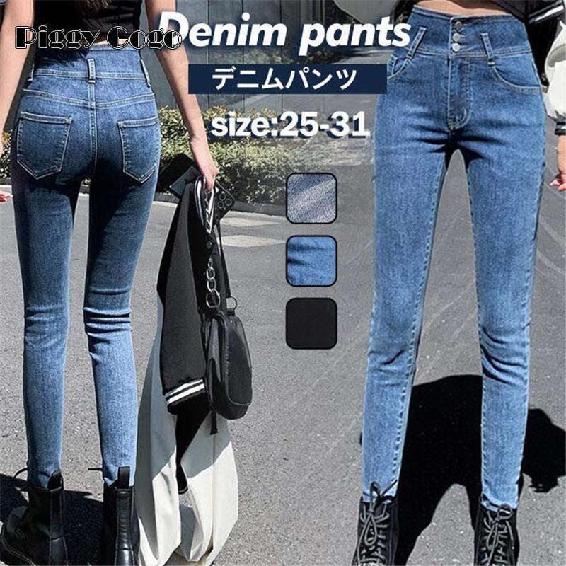 デニムパンツレディーススキニーパン...