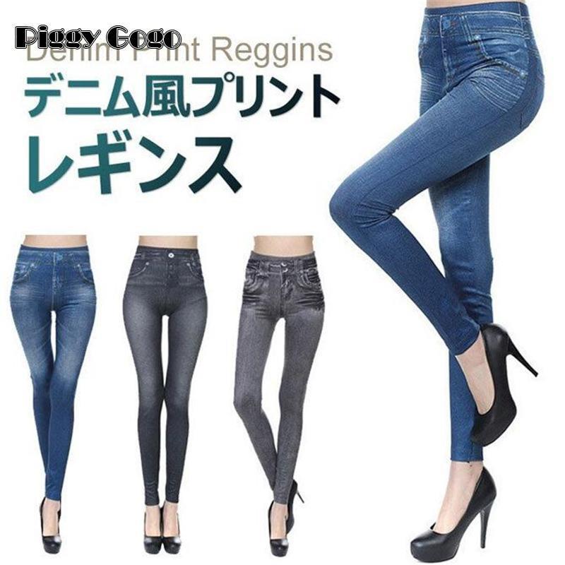 デニムパンツ レディース スキニーパンツ ハイウエスト スキニー デニム 伸縮 ジーンズ ストレッチ レギパン パンツ ボトムス 美脚パンツ 通勤