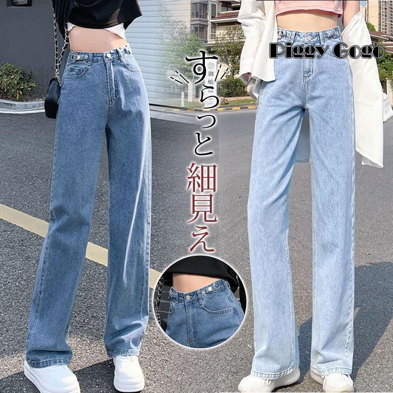 デニムパンツ レディース ジーンズ ズボン ボトムス ハイウエスト ロング丈 カシュアル 体型カバー ゆったり 美脚 春秋 細身 ストレッチ