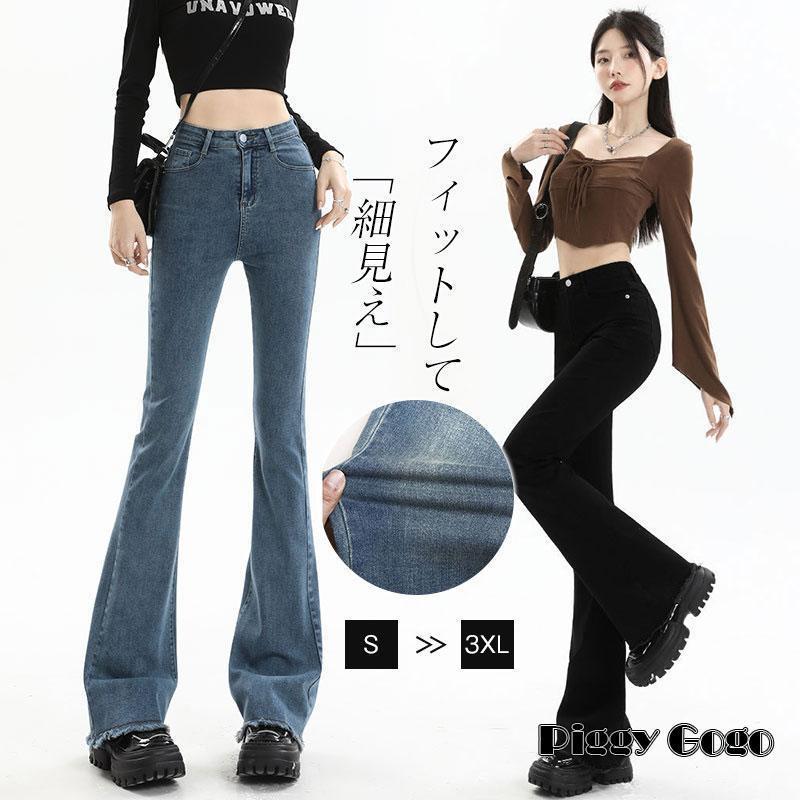 秋新作 デニムパンツ ワイドパンツ パンツ レディース ゆったり ボトムス おしゃれ カジュアル ズボン デニム ジーンズ ジーパン 着痩せ 美脚