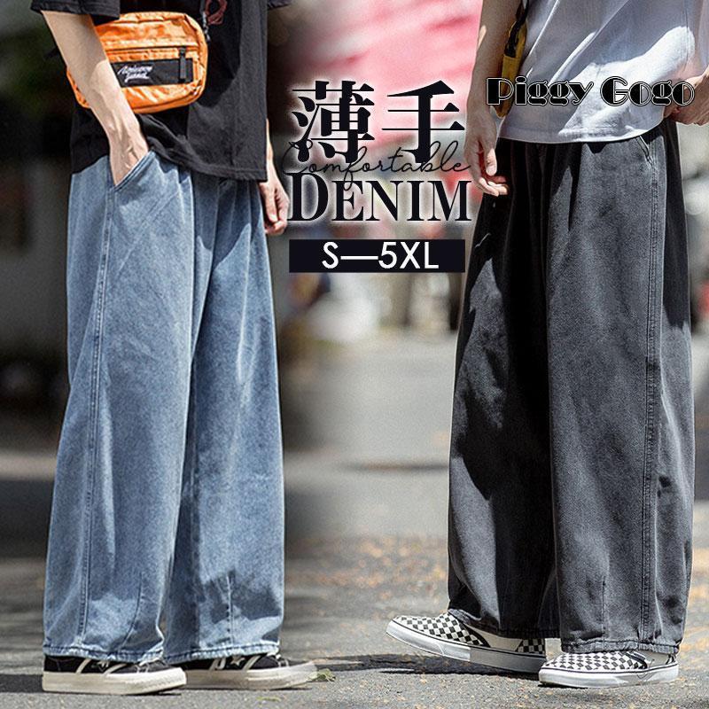 デニムパンツ メンズ アラジンパンツ ジーパン 無地 ボトムス ゆったり おしゃれ ロング丈 体型カバー かっこいい ワイドパンツ 脚長 カジュアル