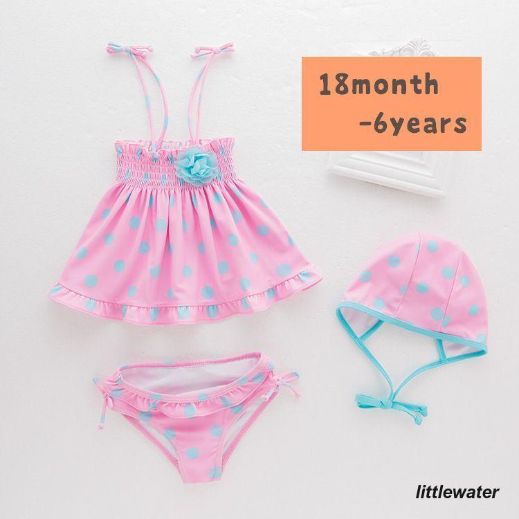 水着 スイムウェア 子供用 キッズ ベビー 女の子 3点 上下セット キャミソール セパレート 水玉 シャー..