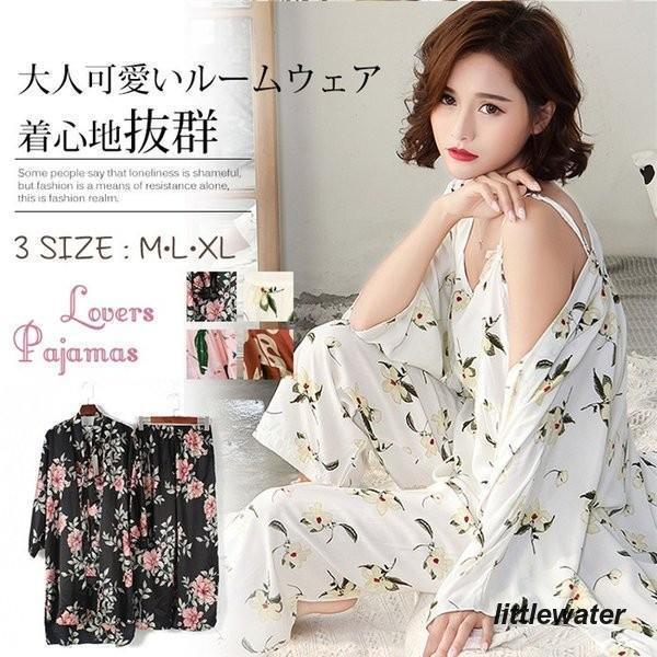 パジャマ レディース 3点セット パジャマ ルームウェア ナイティ 女性 大人 キャミソール ネグリジェ ..