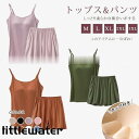 ルームウェア 上下セット キャミソール ショートパンツ カップ付き インナー 夏 ネグリジェ パジャマ 無地 ナイトブラ 部屋着 寝間着 楽チン 黒 カジュアル