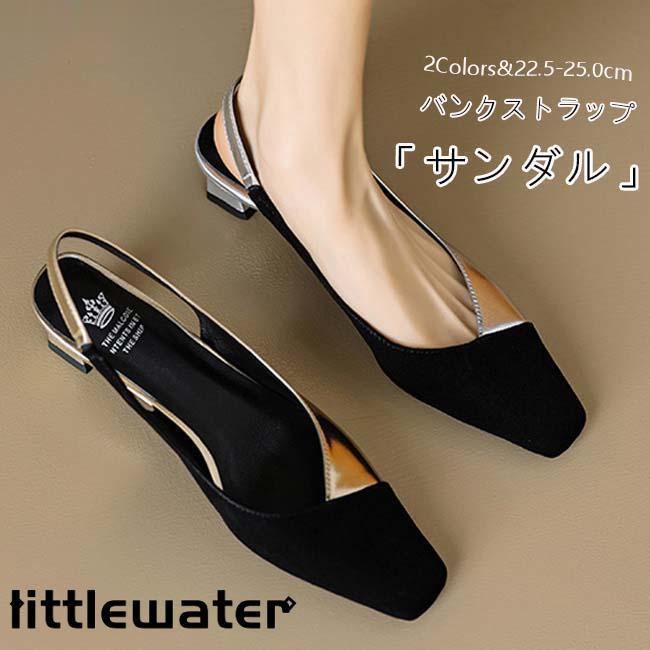 バックストラップサンダルパンプスス...