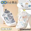 キッズ ベビー サンダル 女の子 男の子 水遊び 夏 プール 海水浴 川 靴 ファーストシューズ 赤ちゃん 子供 保育園 履きやすい 散歩