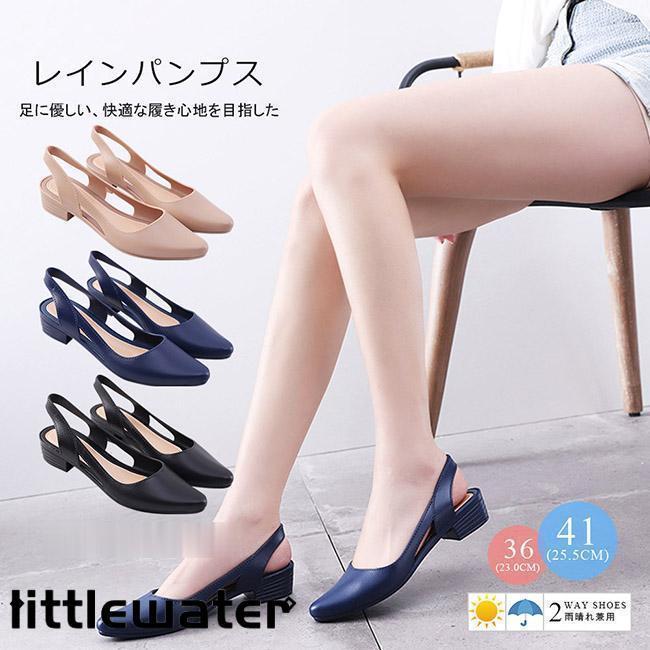 レインパンプス軽量ラバーシューズレ...