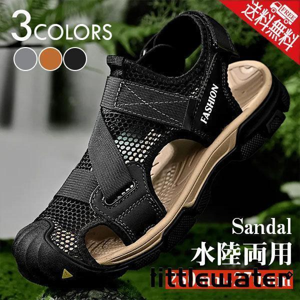 【スーパーセール限定】メンズ 本革サンダル スポーツサンダル ビーチサンダル ビーサン コンフォートサンダル つま先保護 アウトドア 水陸両用 軽量 厚底 屈曲 歩きやすい 夏
