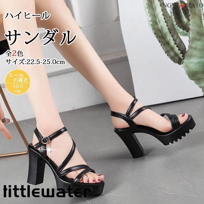 【スーパーセール限定】サンダル レディース 厚底 ストラップ チャンキーヒール ストラップサンダル ハイヒール 美脚 履きやすい 歩きやすい カジュアル 軽量 大人 おしゃれ 夏